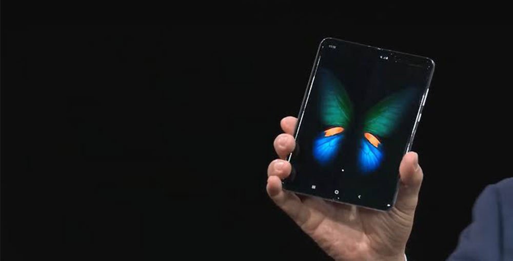 the new galaxy fold